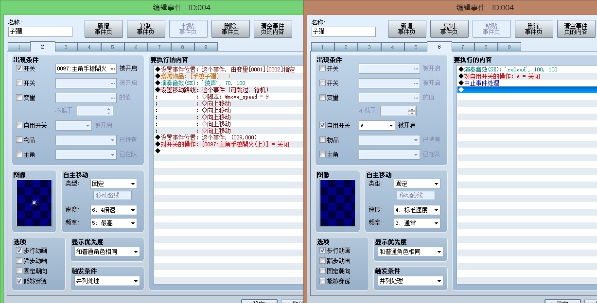 進度.jpg