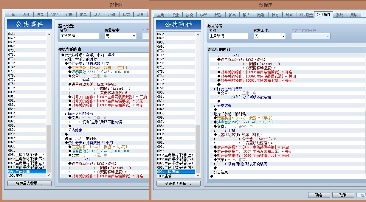 進度.jpg