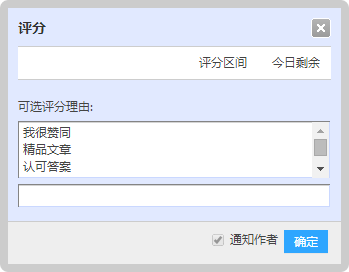 QQ截图20151127200703.png