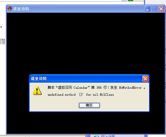 2345截图20151128131200.jpg