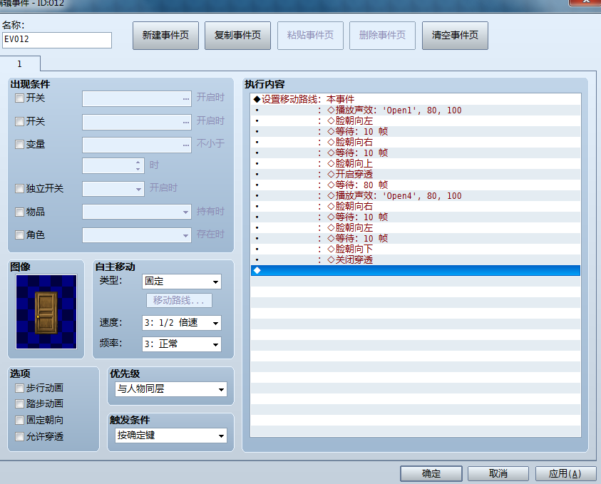 QQ图片20151129150538.png