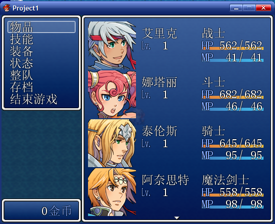 QQ截图20151130134804.png