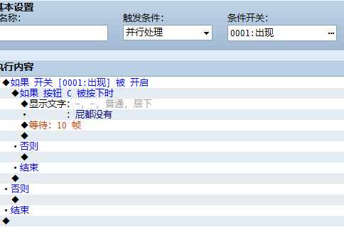 QQ截图20151130185911.png