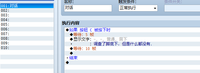 QQ截图20151130204713.png