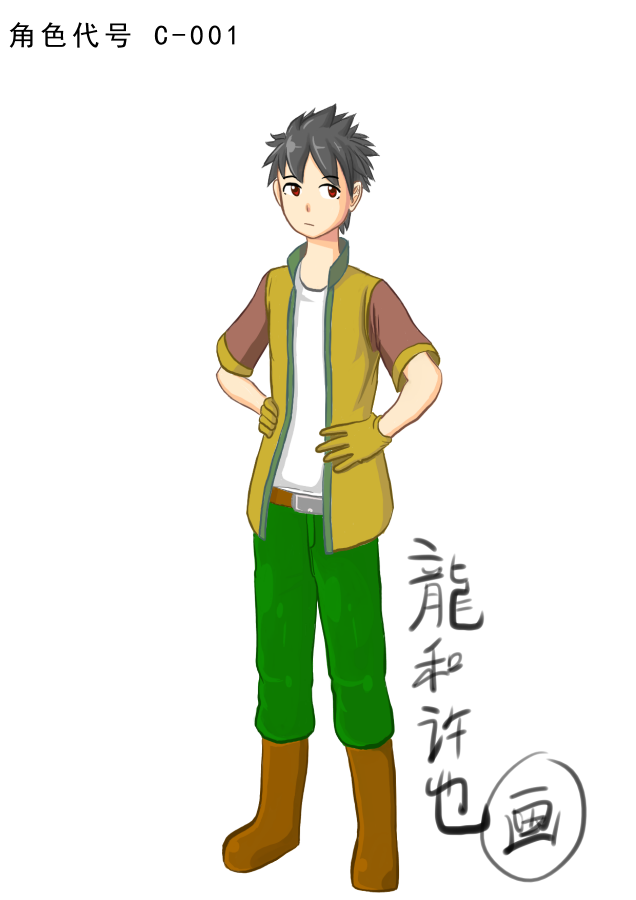 c-001（外传图像）.png