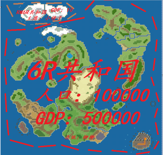 6R历史6.png