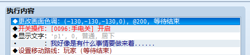 开关