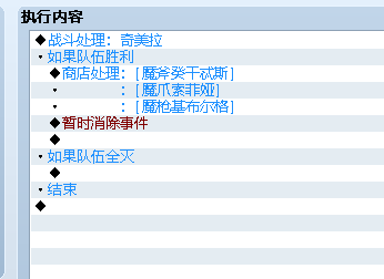 如图，我想让打完怪物后获得这几样其中的一样怎么弄？