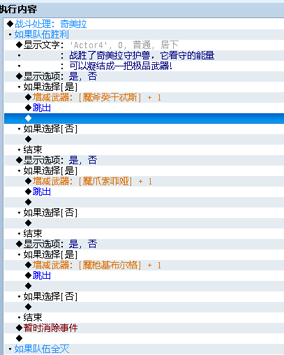 QQ截图20151201204336.png