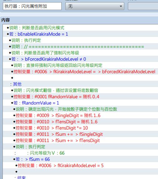 QQ截图20151202191423.jpg