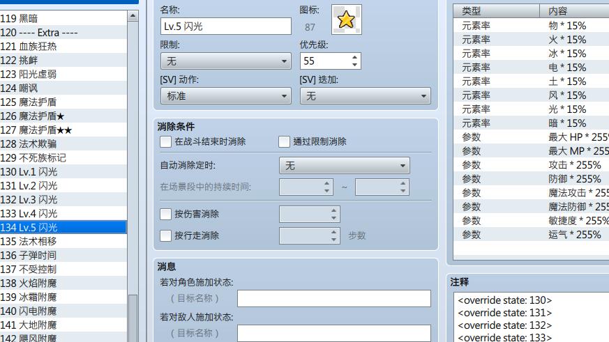QQ截图20151202191545.jpg