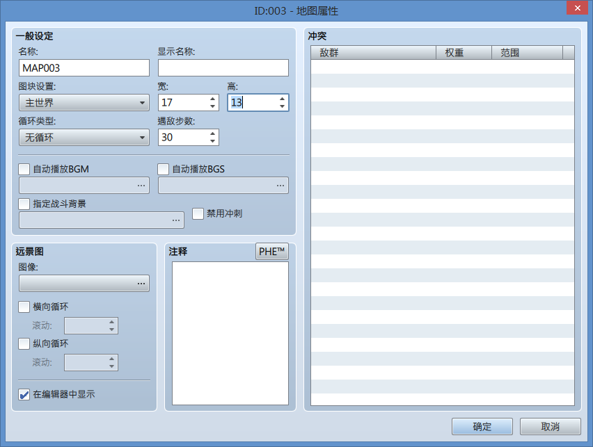 BaiduShurufa_2015-12-2_20-47-1.png