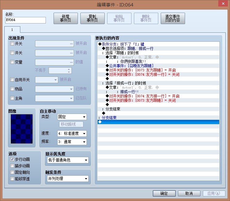 12208713_765070730271202_3731674164699781756_n - 複製 - 複製.jpg