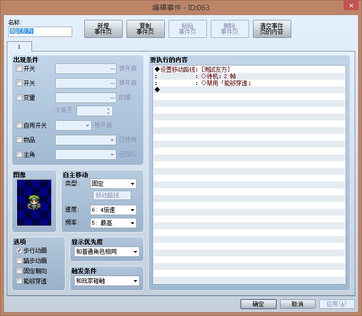 12208713_765070730271202_3731674164699781756_n - 複製 - 複製.jpg