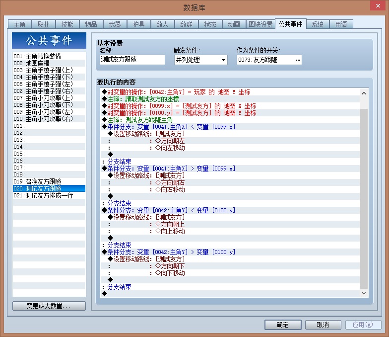 12208713_765070730271202_3731674164699781756_n - 複製 - 複製.jpg