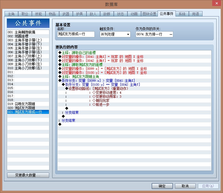 12208713_765070730271202_3731674164699781756_n - 複製 - 複製.jpg