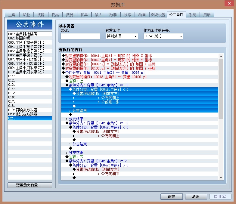 12208713_765070730271202_3731674164699781756_n - 複製 - 複製.jpg