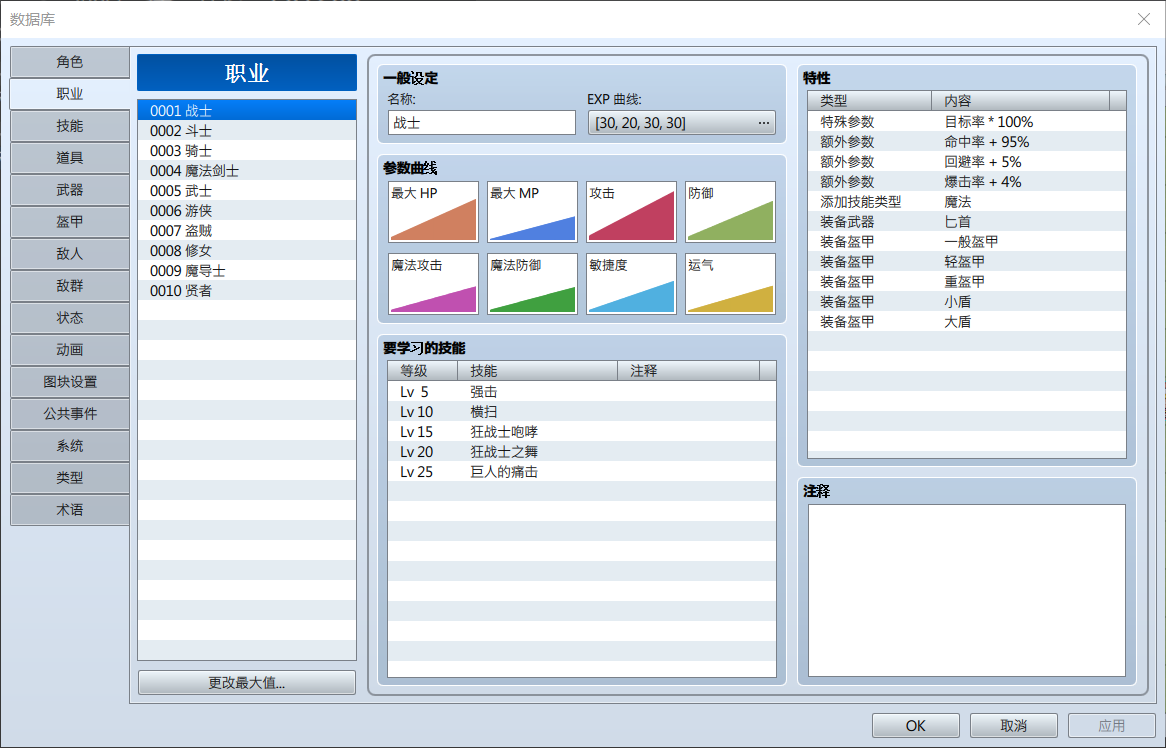 QQ图片20151203161155.png
