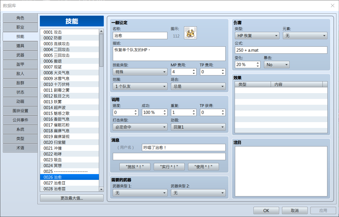 QQ图片20151203161241.png