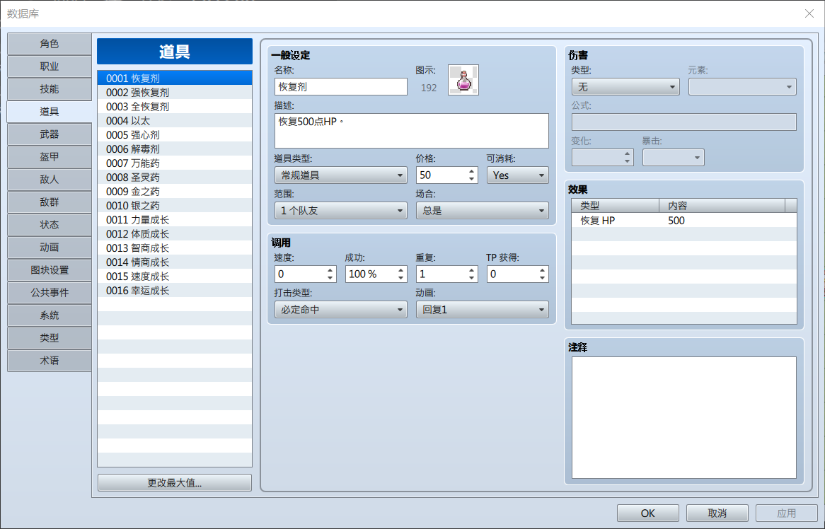 QQ图片20151203161256.png