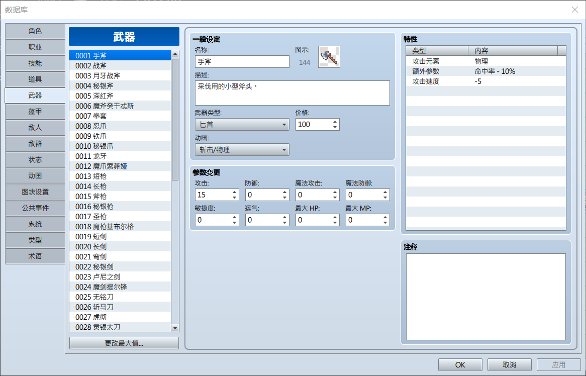 QQ图片20151203161311.png