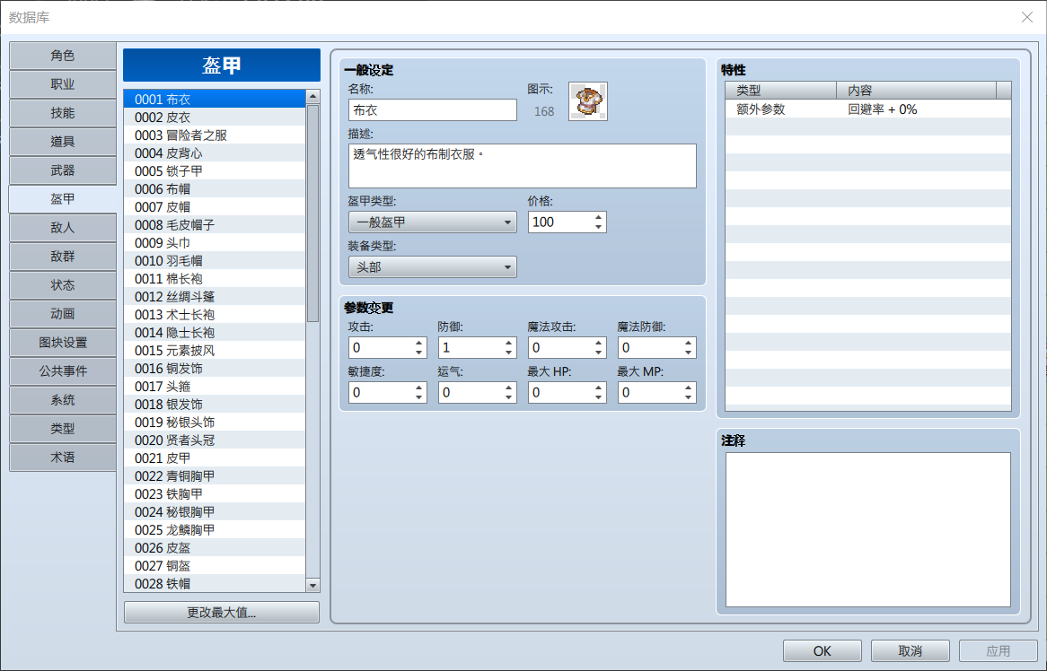 QQ图片20151203161323.png