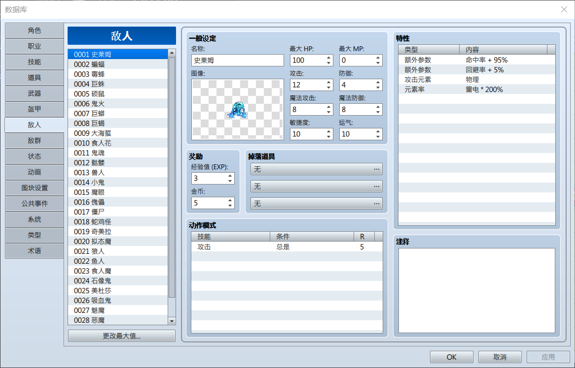 QQ图片20151203161342.png