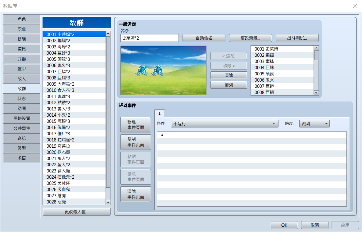 QQ图片20151203161357.png