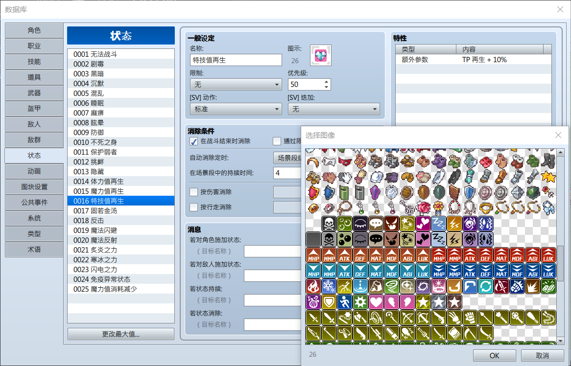 QQ图片20151203161455.png