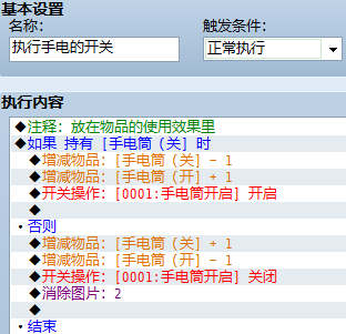 QQ截图20151204121622.png