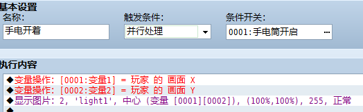 QQ截图20151204121634.png