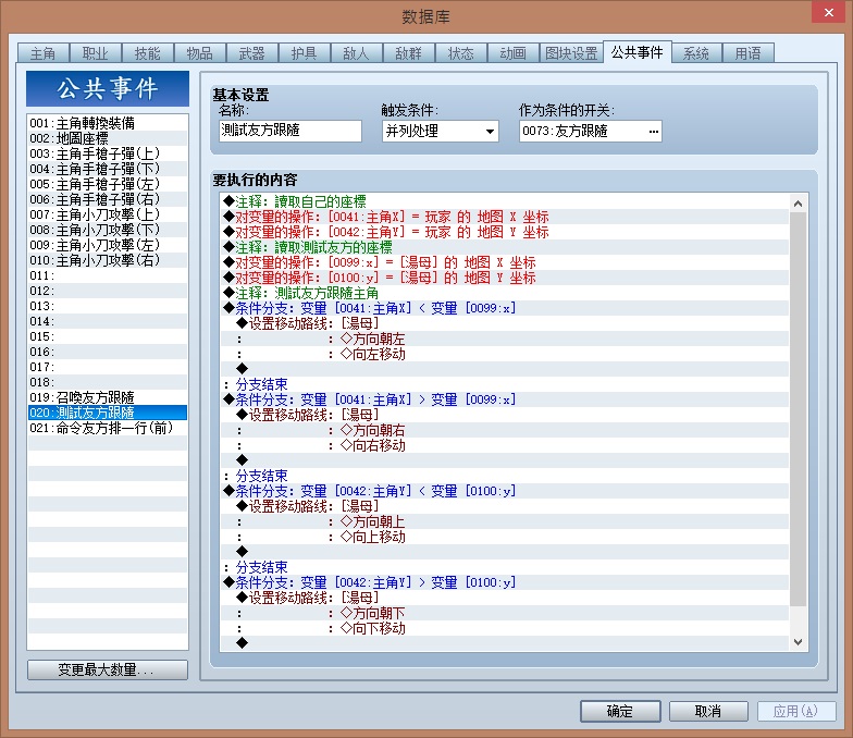 12208713_765070730271202_3731674164699781756_n - 複製 - 複製.jpg