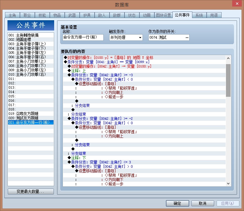 12208713_765070730271202_3731674164699781756_n - 複製 - 複製.jpg