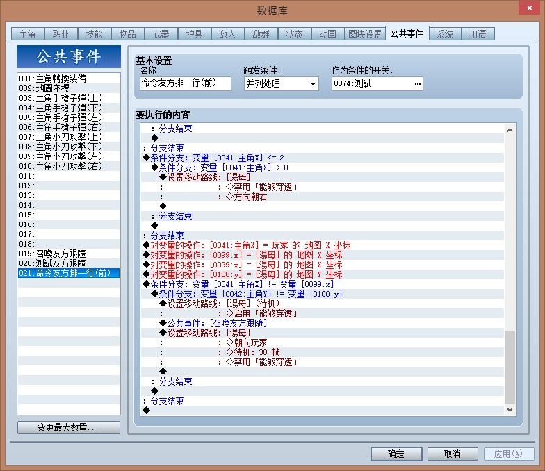 12208713_765070730271202_3731674164699781756_n - 複製 - 複製.jpg