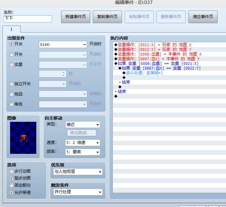 QQ截图20151204220803.png