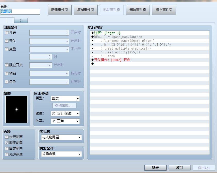 QQ图片20151205011443.jpg