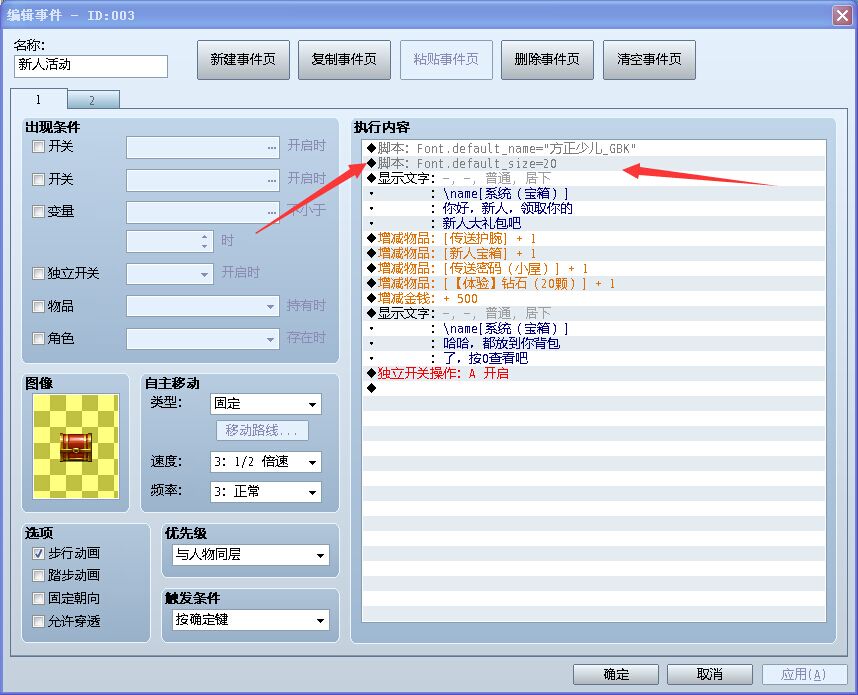 已经运作！