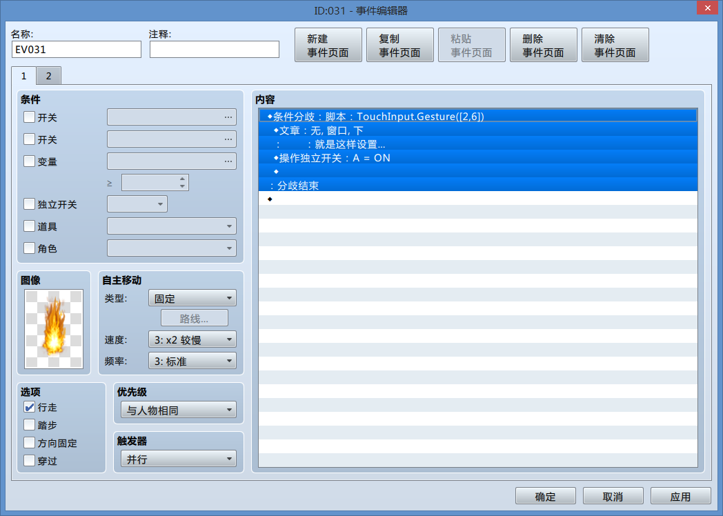 BaiduShurufa_2015-12-6_13-47-54.png