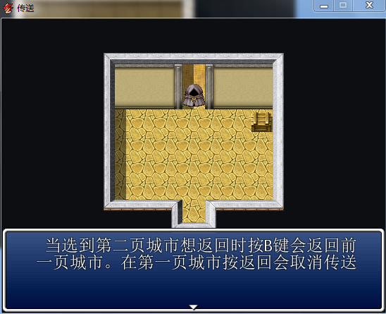 选项的处理