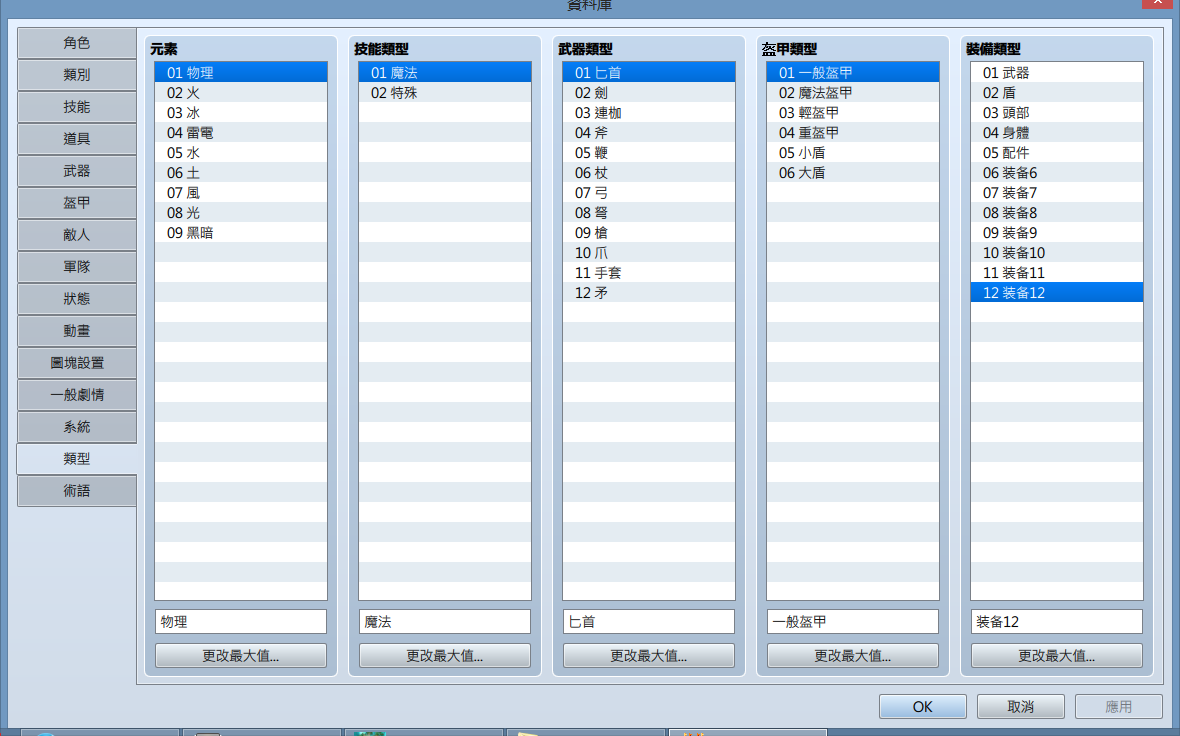 QQ图片20151207134509.png