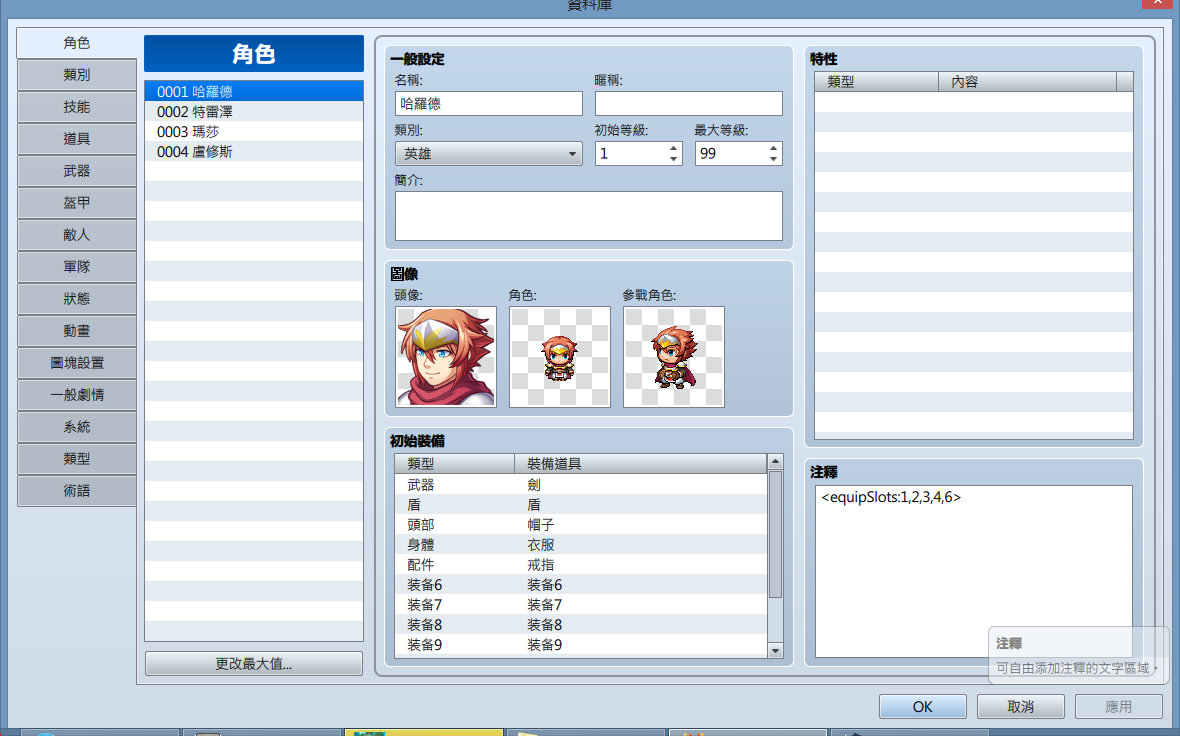 QQ图片20151207135935.png