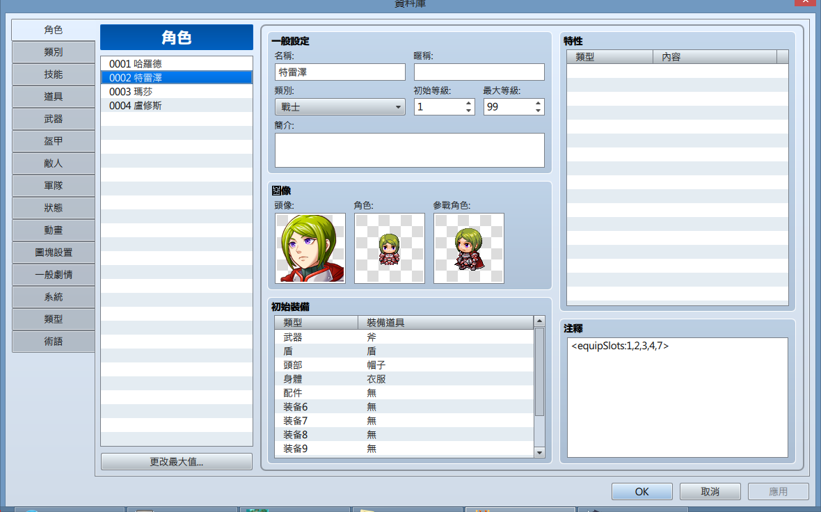 QQ图片20151207135948.png