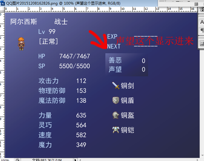 QQ图片20151208163347.png
