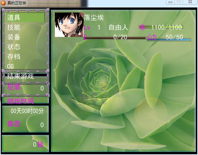 111.png
