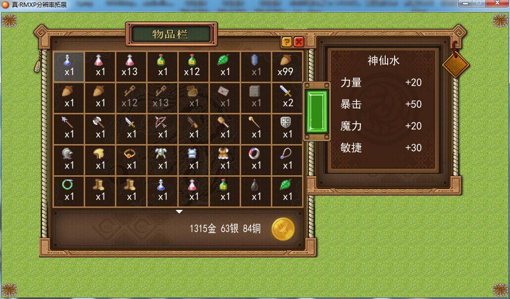 QQ图片20151208235526.jpg