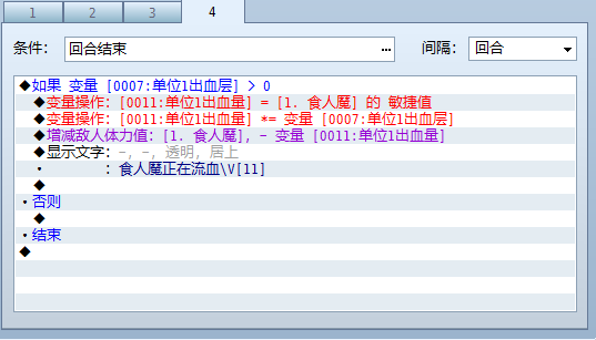 以敏捷为基础计算