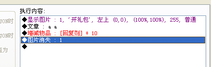 QQ截图20151210103155.png