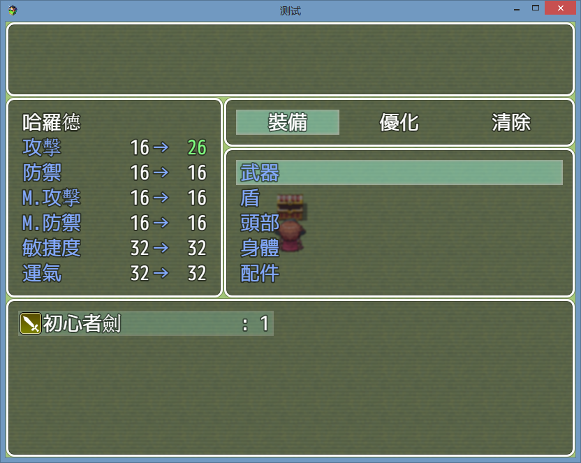 QQ图片20151210113141.png