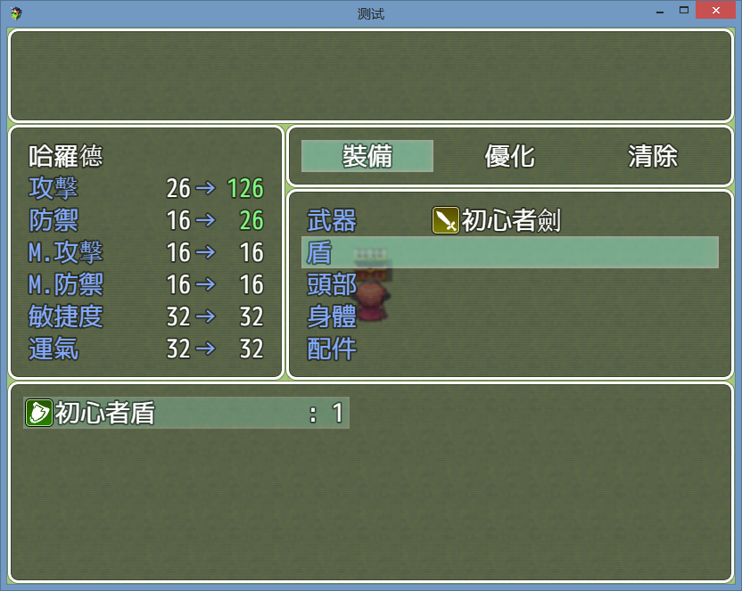 QQ图片20151210113156.png