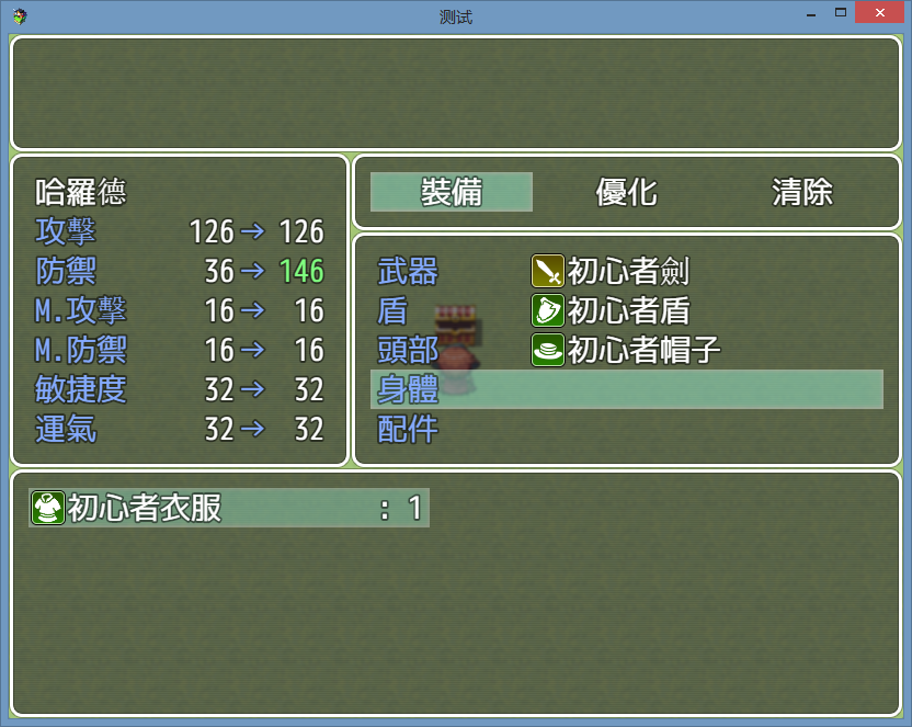 QQ图片20151210113245.png
